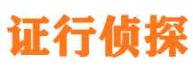 来宾市调查公司